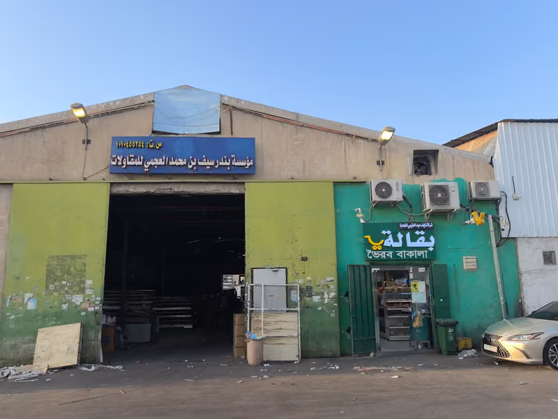 Bander Saif Mohammed al Ajami