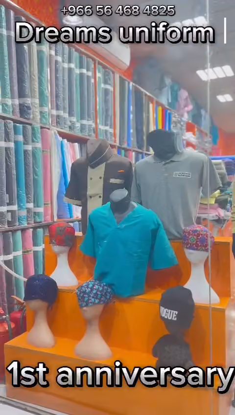 Bander Uniforms