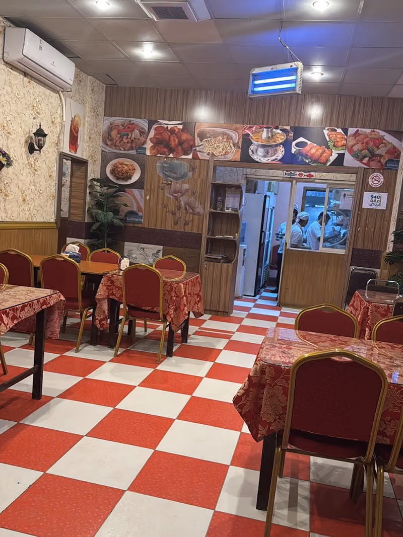 Bangkok Seafood Restaurant