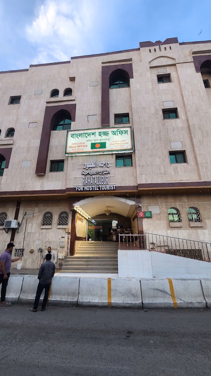 Bangladesh Hajj Mission, Madinah
