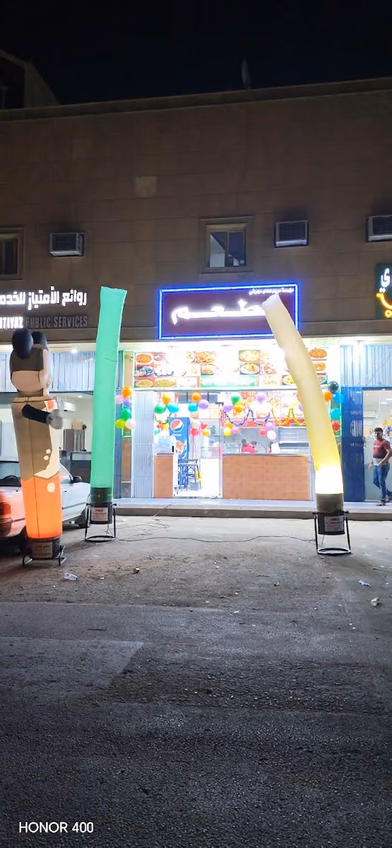 Bangladesh Restaurant বাংলাদেশ হোটেল