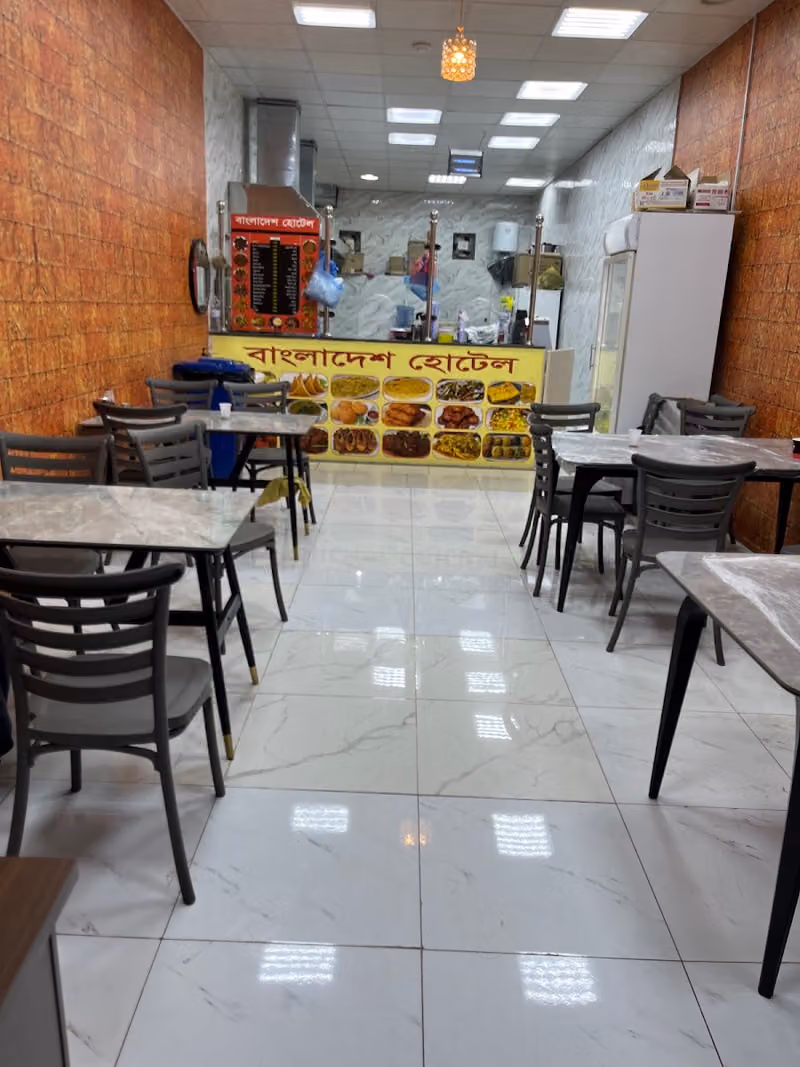 Bangladesh বাংলাদেশ হোটেল (Restaurant)