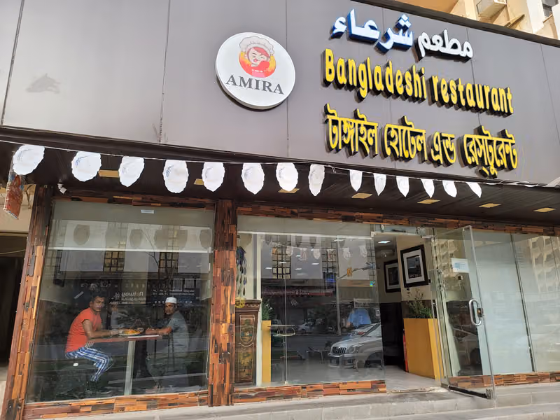 Bangladesh Restaurant