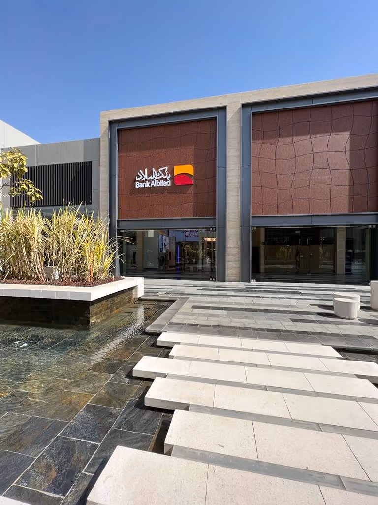 Bank Albilad | بنك البلاد