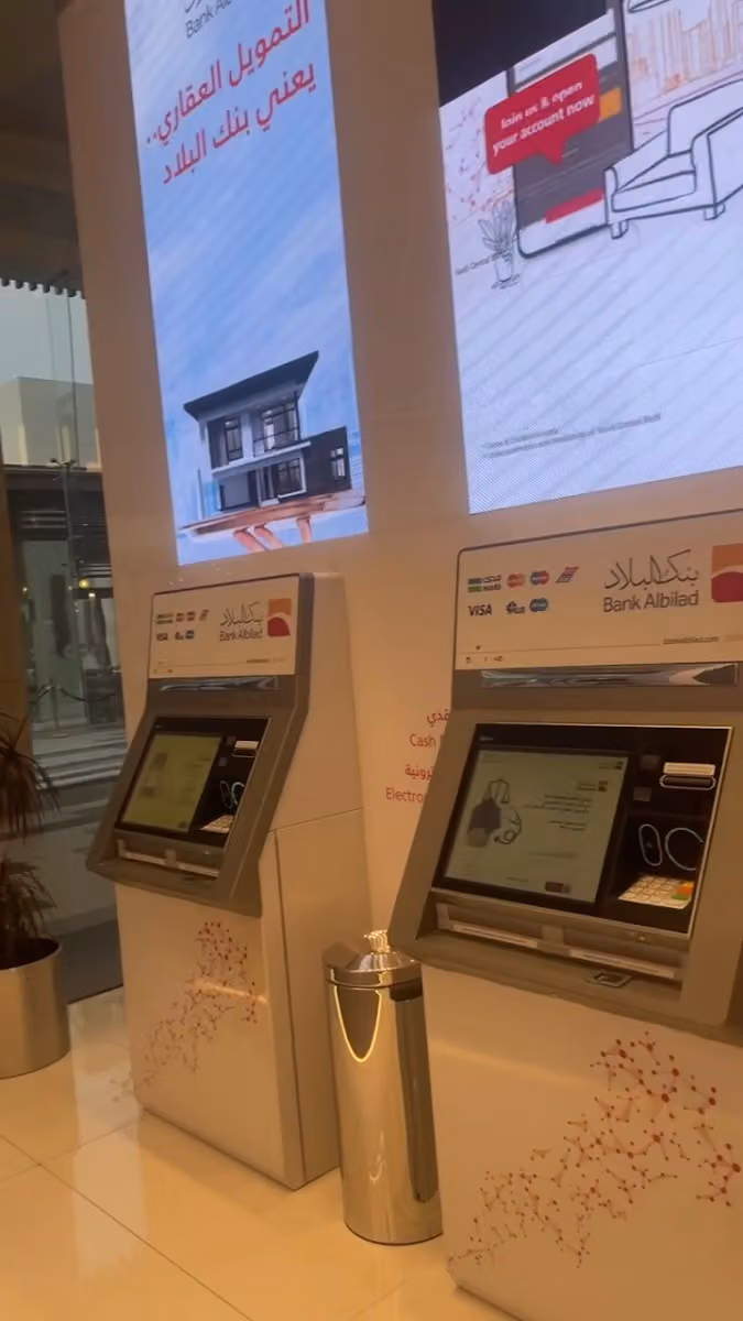 Bank Albilad | بنك البلاد