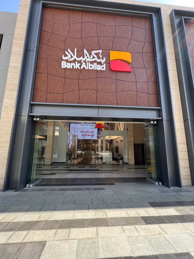 Bank Albilad | بنك البلاد