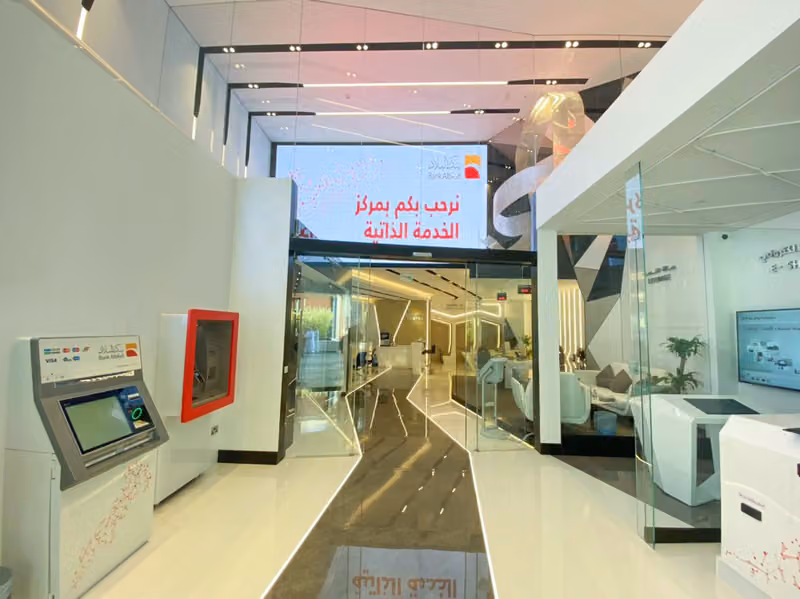 Bank Albilad | بنك البلاد