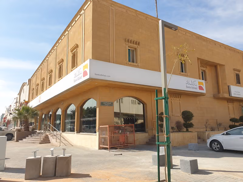 Bank Albilad | بنك البلاد