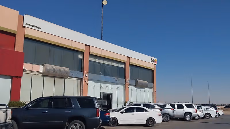 Bank Albilad | بنك البلاد