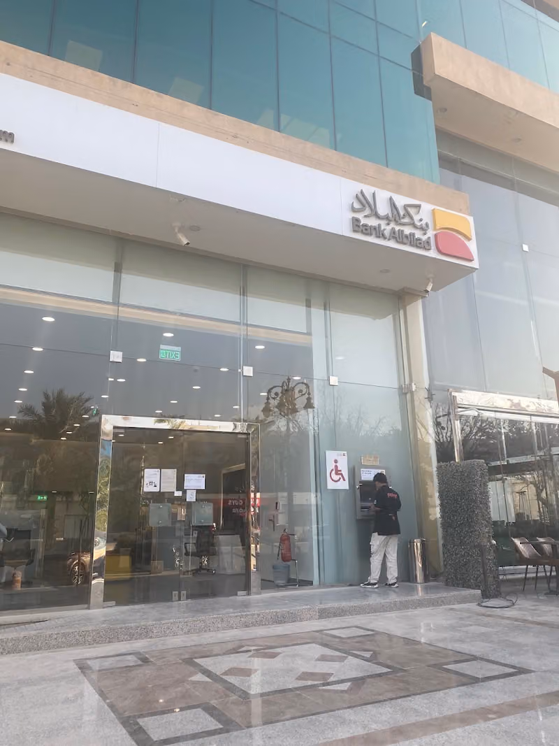 Bank Albilad | بنك البلاد
