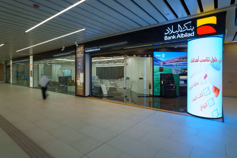 Bank Albilad | بنك البلاد