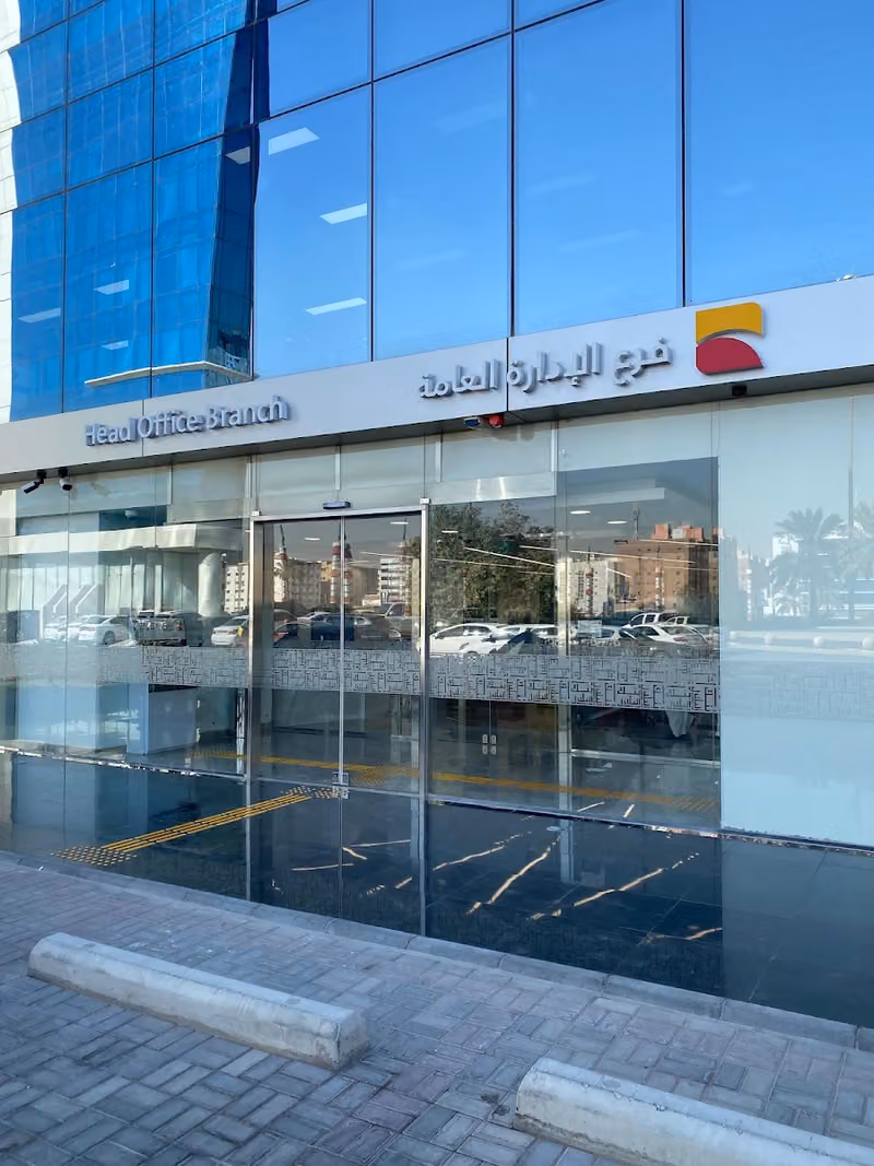 Bank Albilad | بنك البلاد