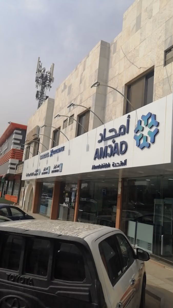 بانكول