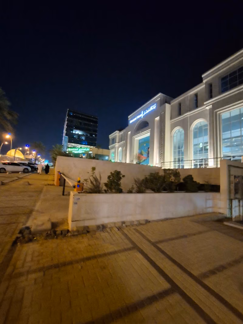 BANQUE MISR