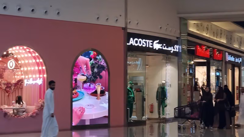بانوراما مول