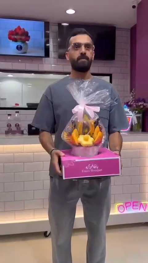 باقة فواكه وعصائر - Fruits Bouquet
