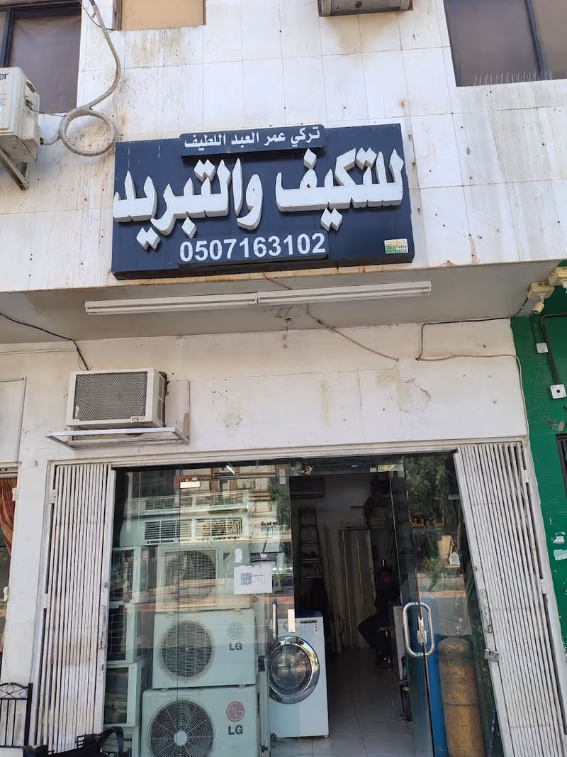Barakat Al Massah super market 24 HOURS open