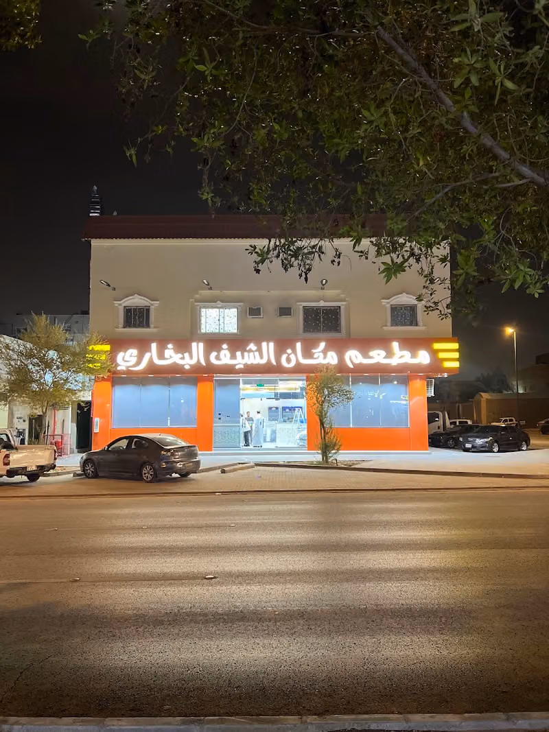 Barber Abdullah Harthi