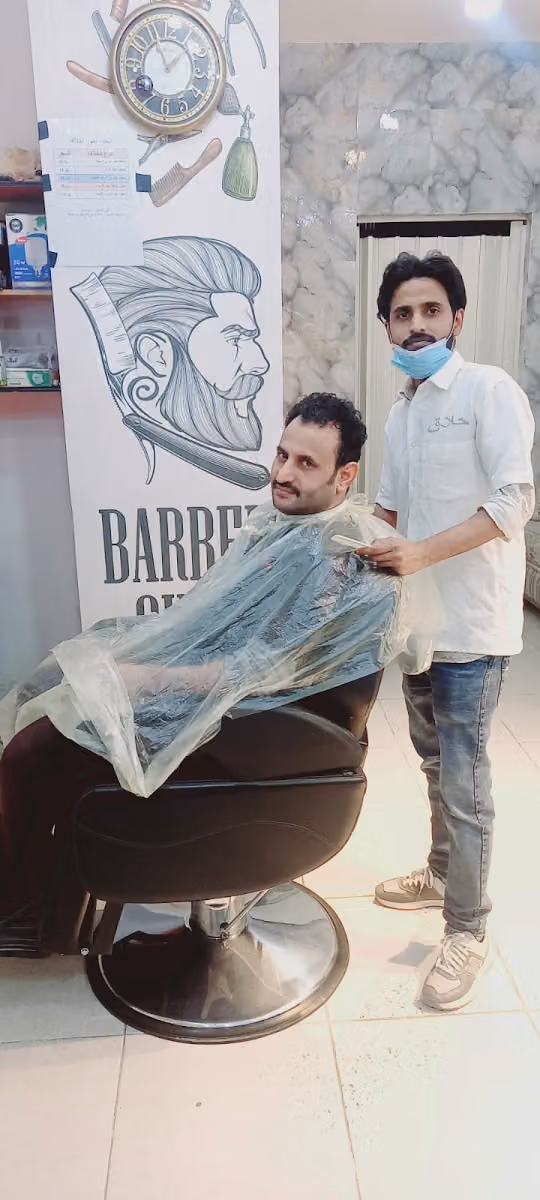 Barber Bilad Al Hijaz
