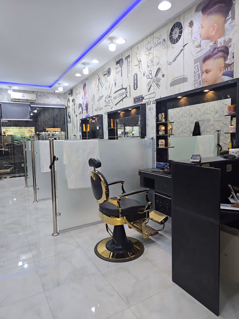 Barber shop: انغام الذكية: حلاق