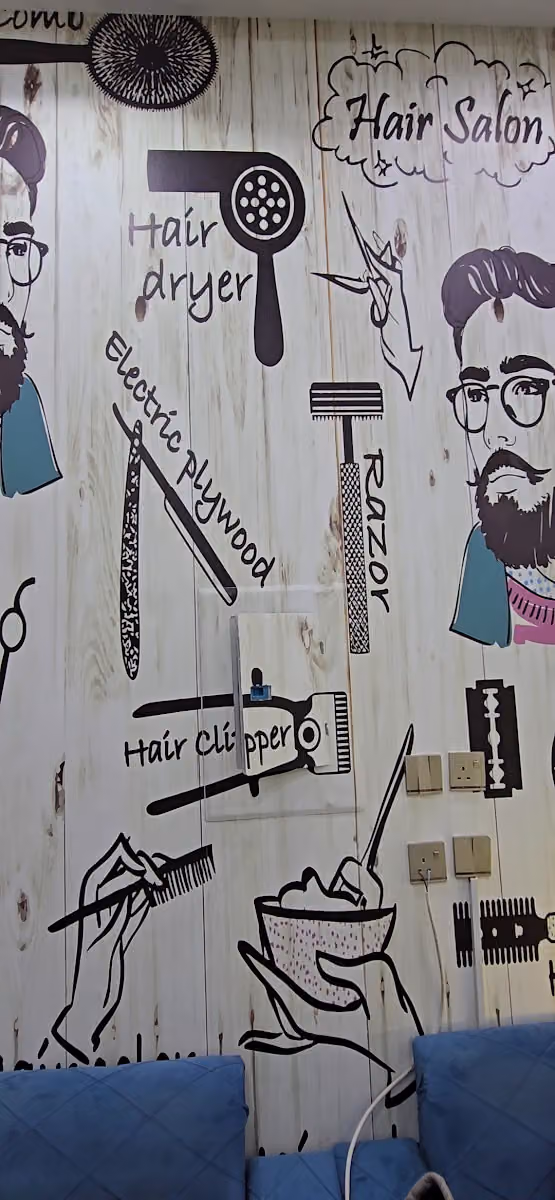 Barber shop: انغام الذكية: حلاق