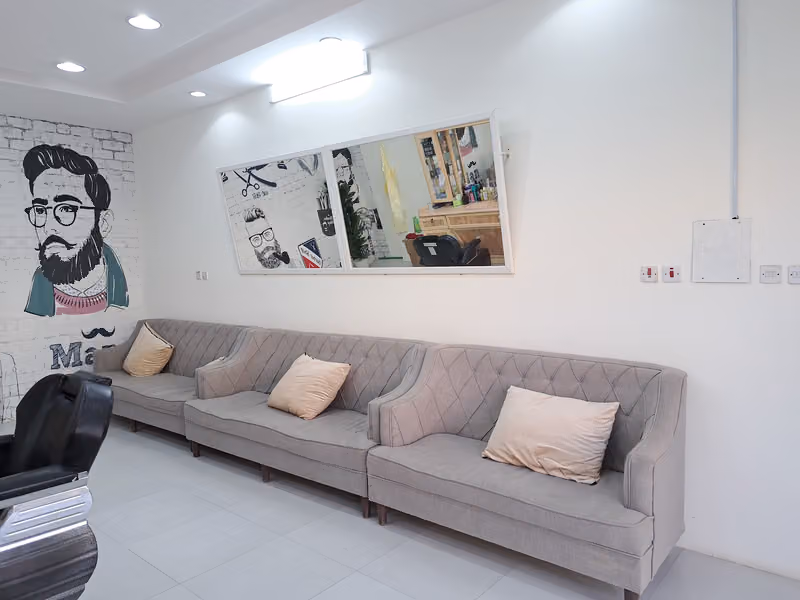 Barber Shop صالون حلاقة