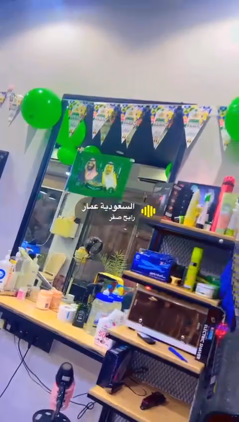 حلاق أبراج السالمية