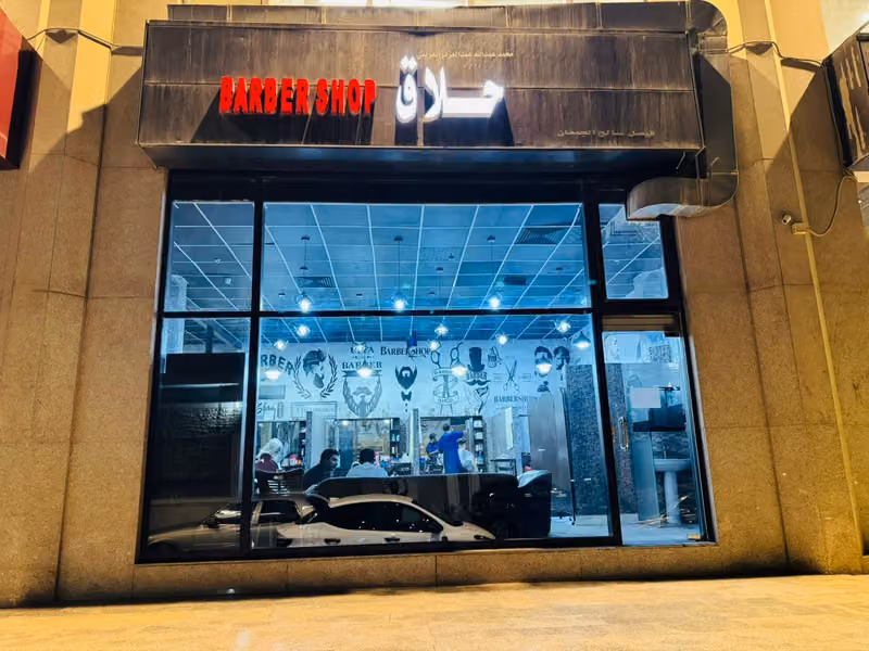 BARBERSHOP SUBAYE