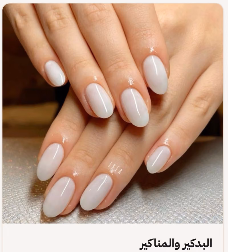 BAREEQ BEAUTY SPA