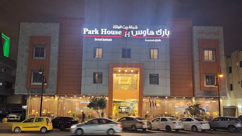بارك هاوس للشقق الفندقية