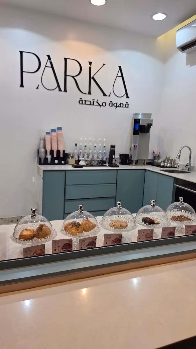 باركا (قهوة مختصه ) - parka coffee