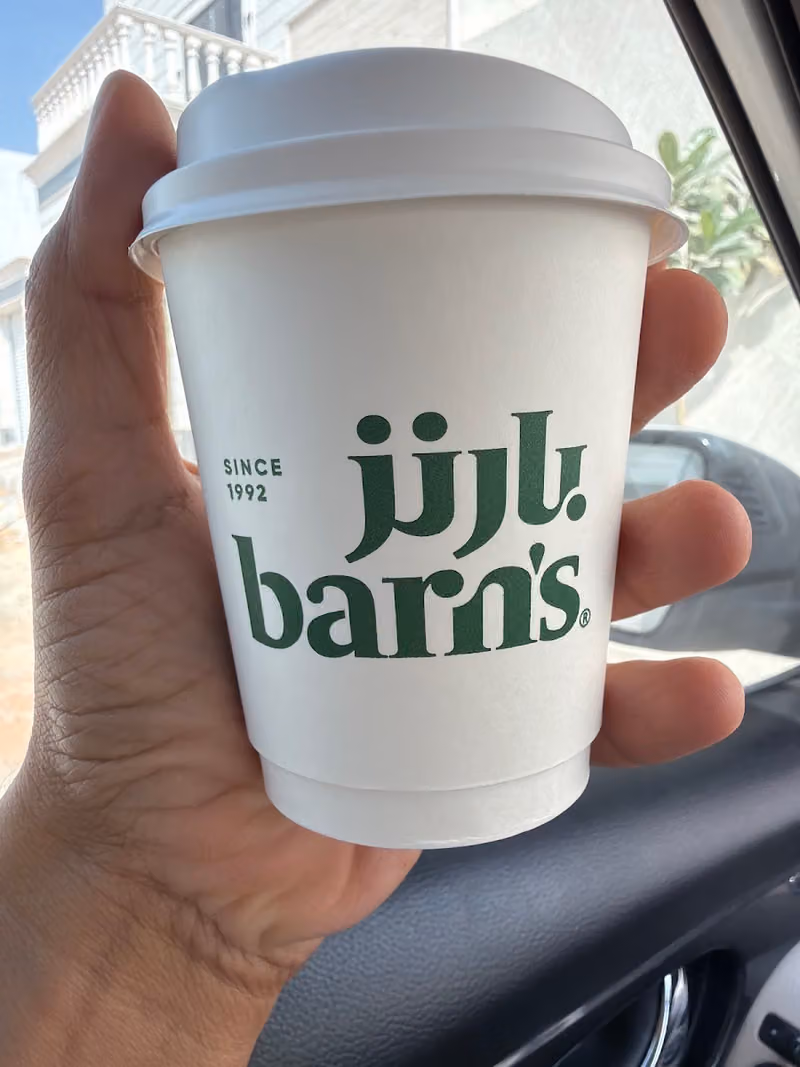 Barn's | بارنز