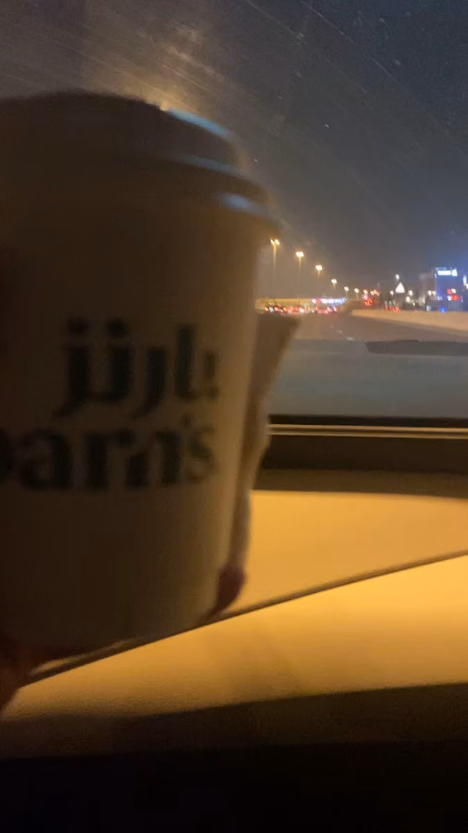 Barn's | بارنز