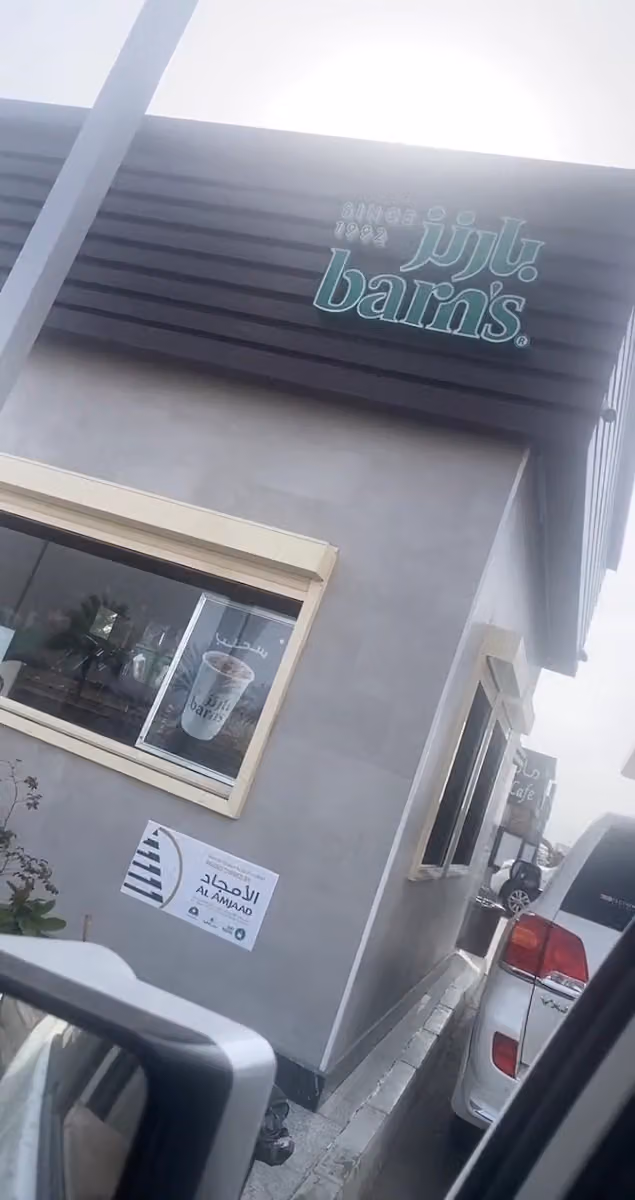 بارنز Barn's cafe