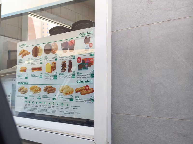 بارنز Barn's cafe
