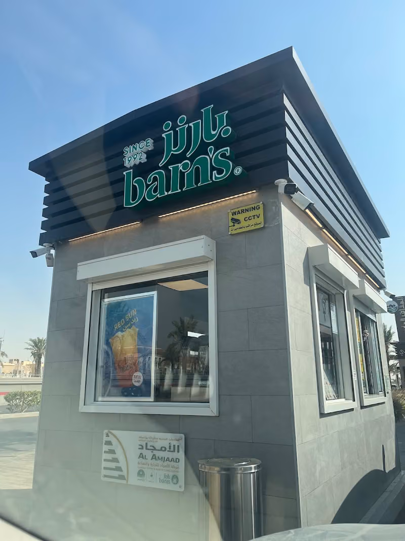 بارنز