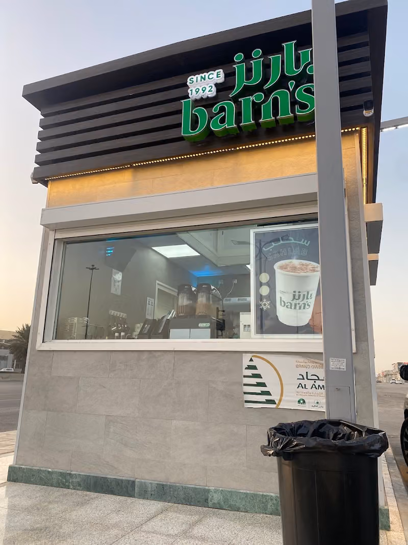 بارنز