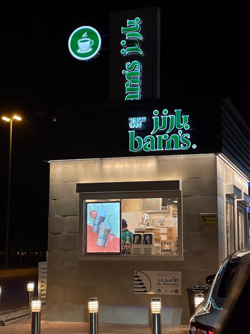 بارنز