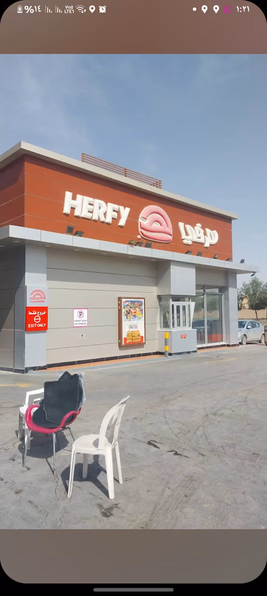 بارنز