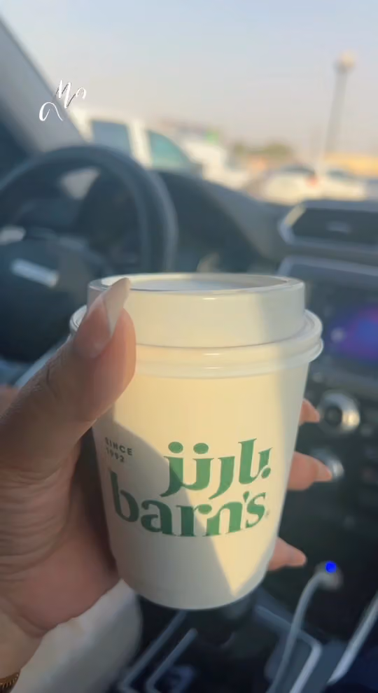 بارنز كافيه