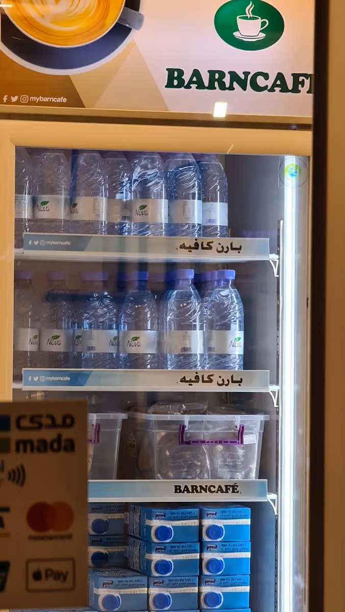 بارنز