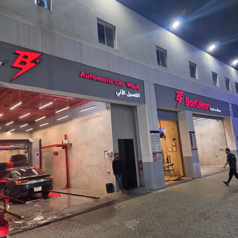 BarQlean Car Wash