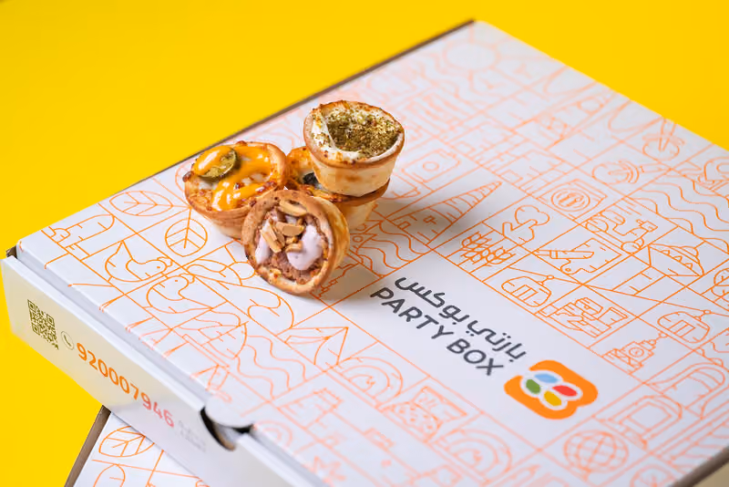 بارتي بوكس Party Box