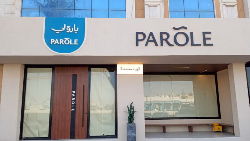Parole Cafe (الوادي)