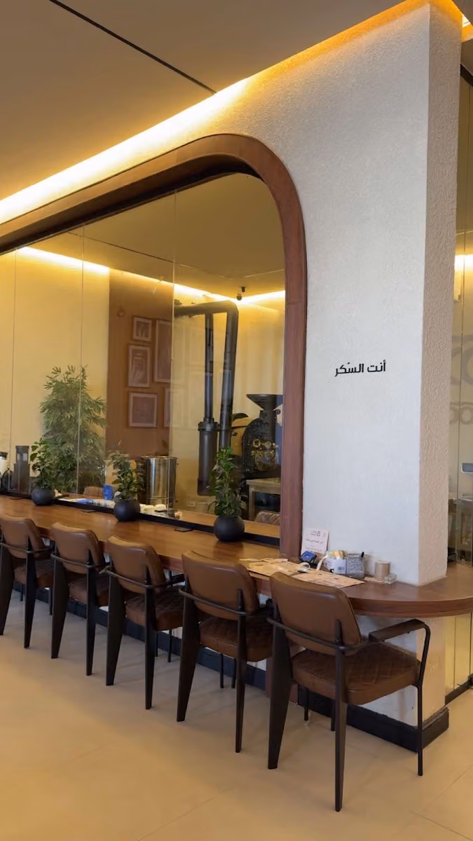 Parole Cafe (الوادي)