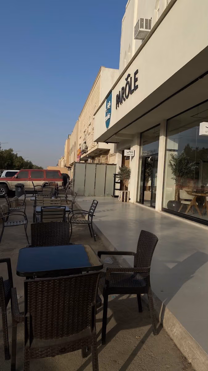بارولي الحمراء- Parole Cafe