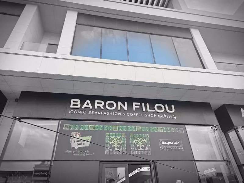 Baron Filou (Fashion & Coffee Shop )