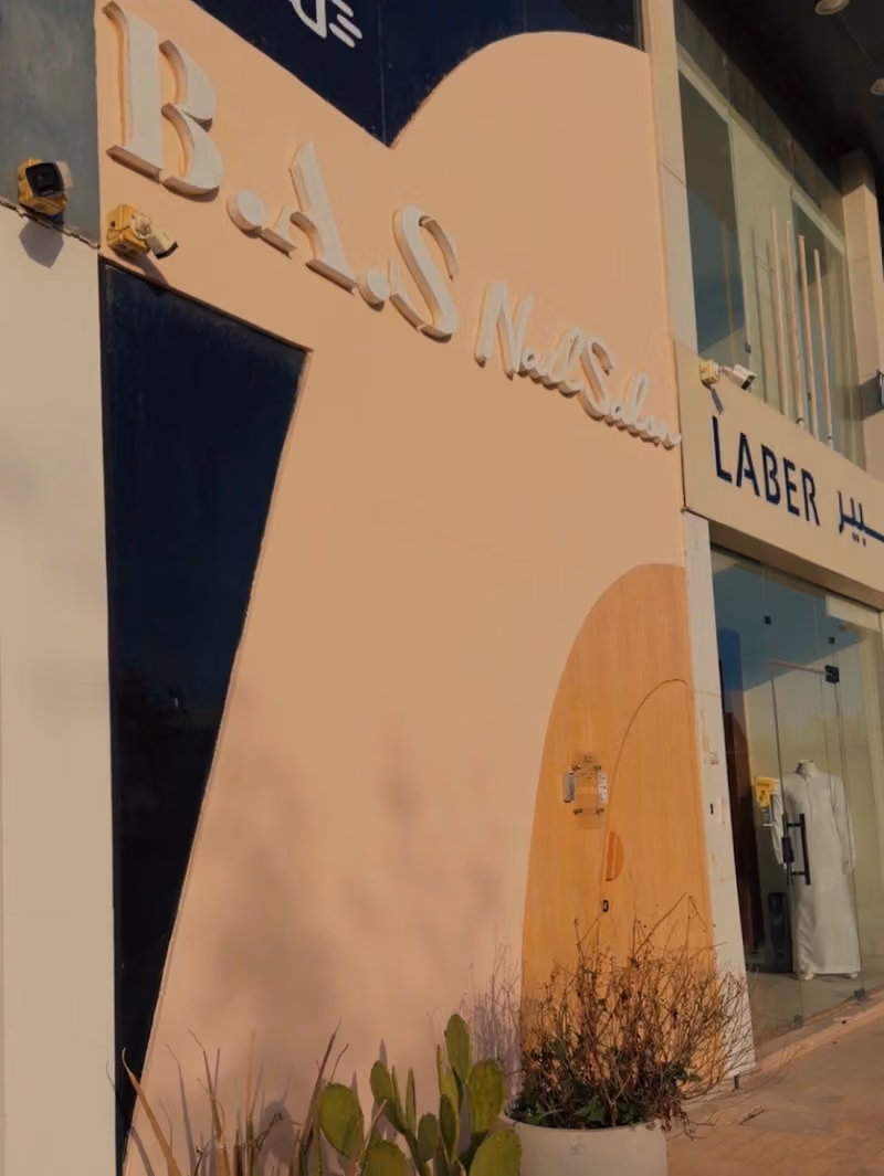 BAS Nails and Hair Salon
