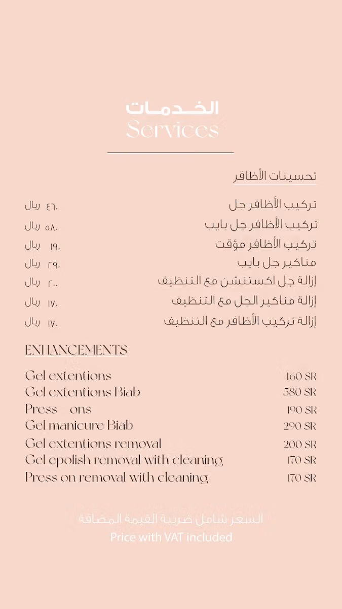 BAS Nails and Hair Salon