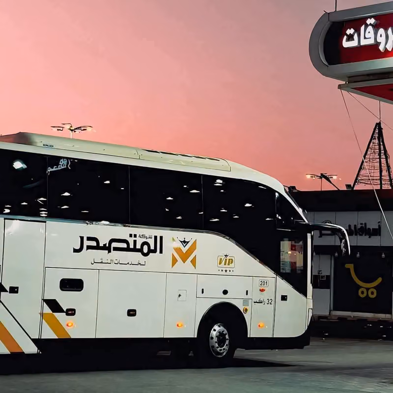 باصات اليمن حجز تذاكر